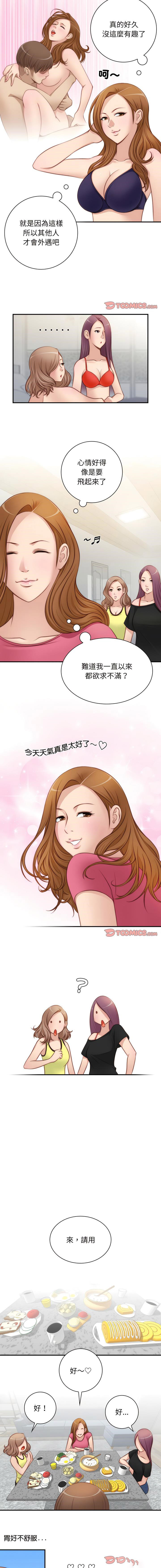 [韩国漫画] 手工饰品工厂 剧情,熟女人妻#[10P]-9