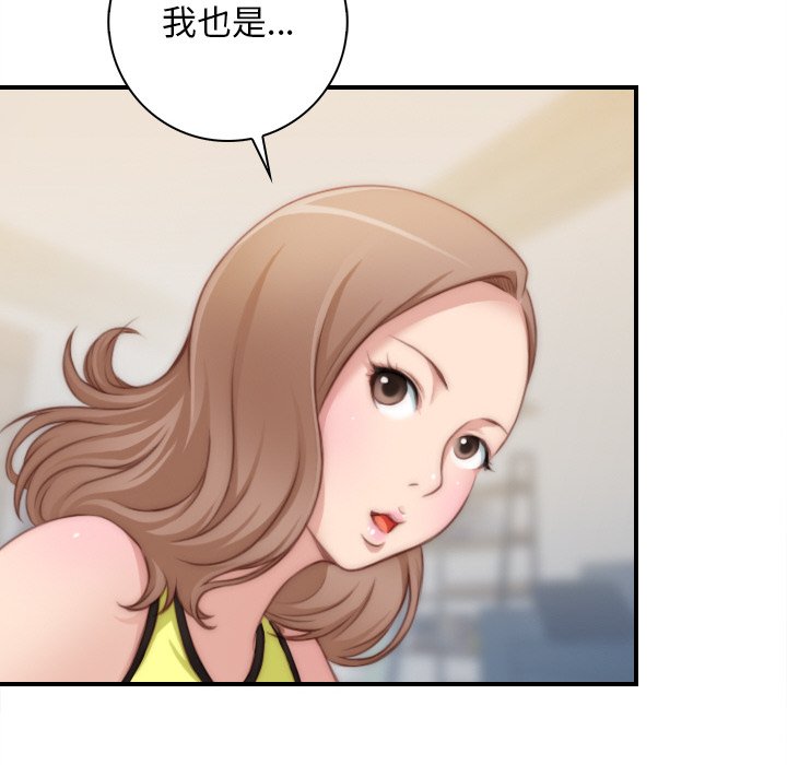[韩国漫画] 手工饰品工厂 剧情,熟女人妻#[95P]-22