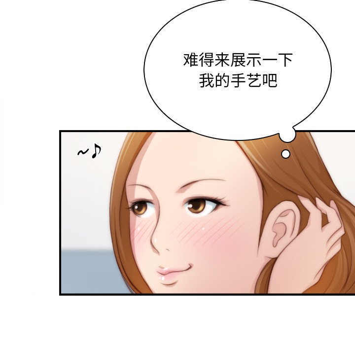 [韩国漫画] 手工饰品工厂 剧情,熟女人妻#[95P]-27