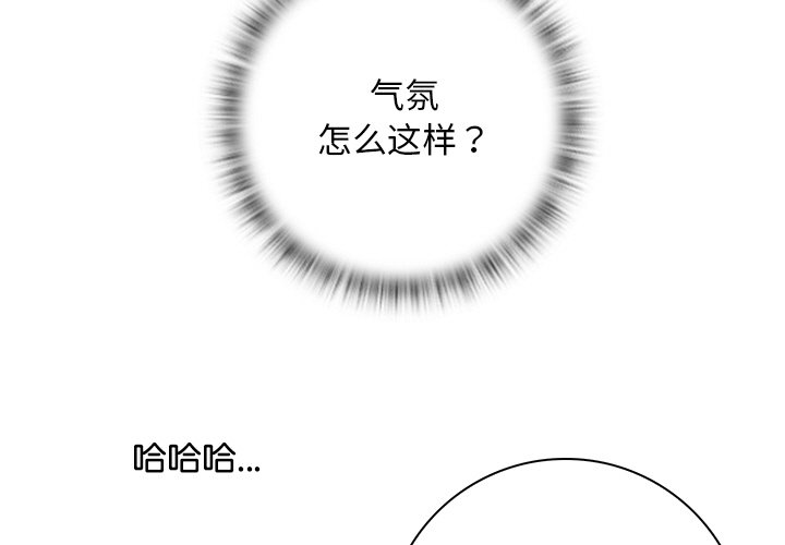 [韩国漫画] 手工饰品工厂 剧情,熟女人妻#[95P]-3