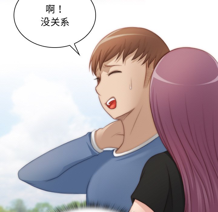 [韩国漫画] 手工饰品工厂 剧情,熟女人妻#[95P]-35