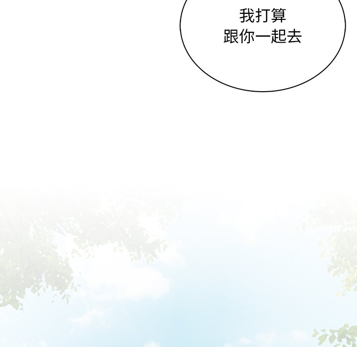 [韩国漫画] 手工饰品工厂 剧情,熟女人妻#[95P]-38