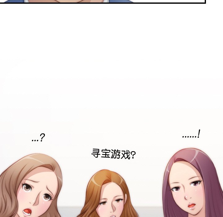 [韩国漫画] 手工饰品工厂 剧情,熟女人妻#[95P]-5