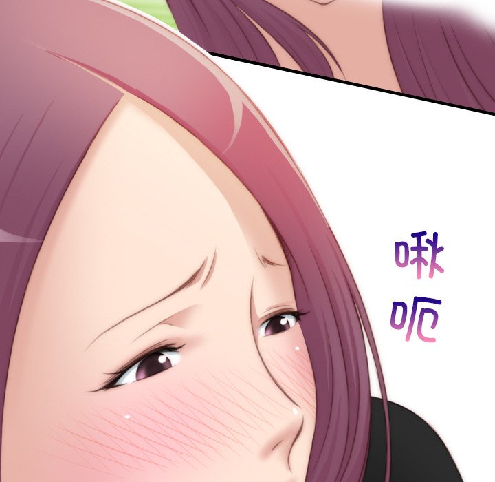 [韩国漫画] 手工饰品工厂 剧情,熟女人妻#[95P]-52