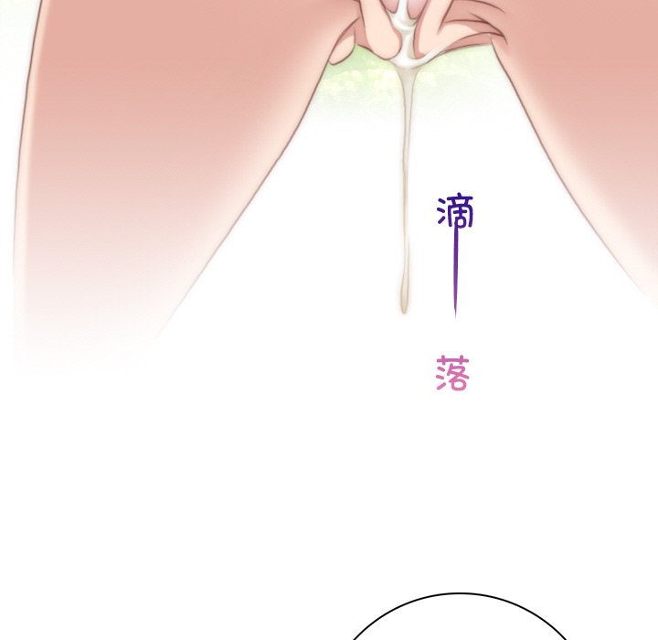 [韩国漫画] 手工饰品工厂 剧情,熟女人妻#[95P]-57