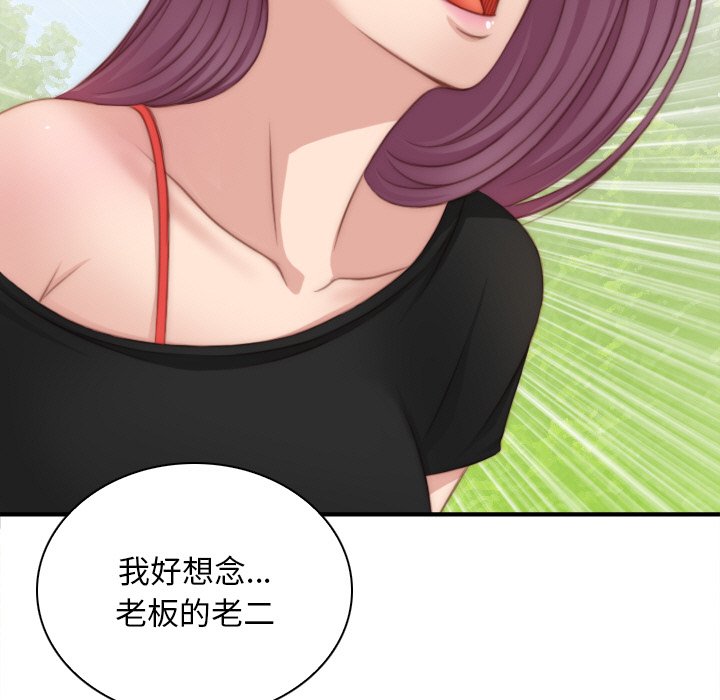 [韩国漫画] 手工饰品工厂 剧情,熟女人妻#[95P]-63