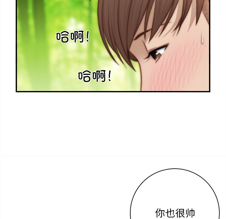 [韩国漫画] 手工饰品工厂 剧情,熟女人妻#[95P]-70