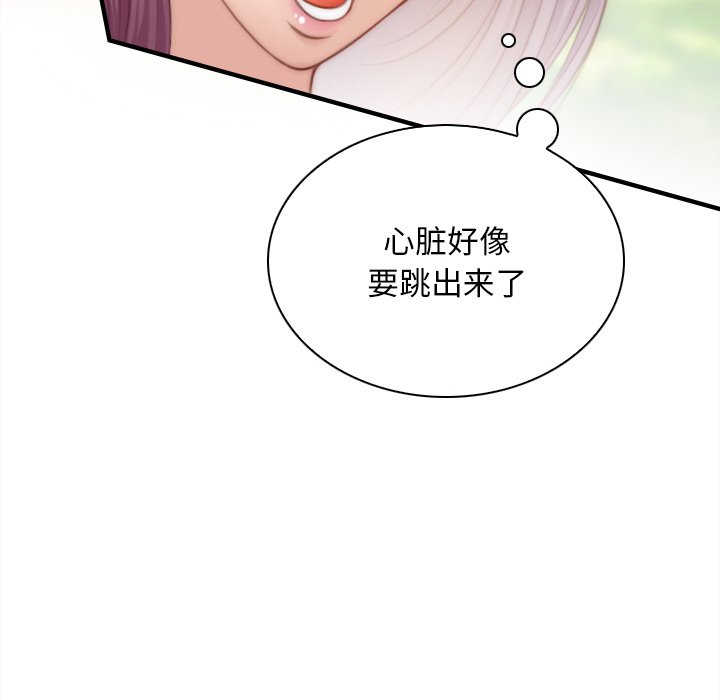 [韩国漫画] 手工饰品工厂 剧情,熟女人妻#[95P]-78