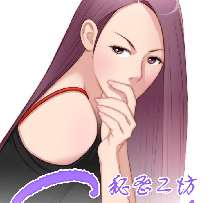 [韩国漫画] 手工饰品工厂 剧情,熟女人妻#[95P]-8