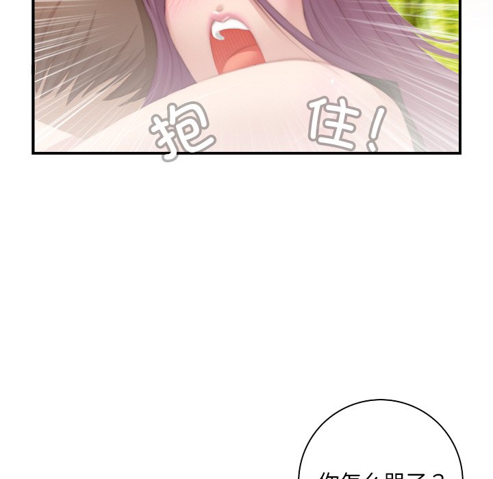 [韩国漫画] 手工饰品工厂 剧情,熟女人妻#[95P]-83