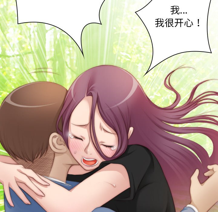[韩国漫画] 手工饰品工厂 剧情,熟女人妻#[95P]-85