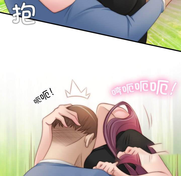 [韩国漫画] 手工饰品工厂 剧情,熟女人妻#[95P]-86