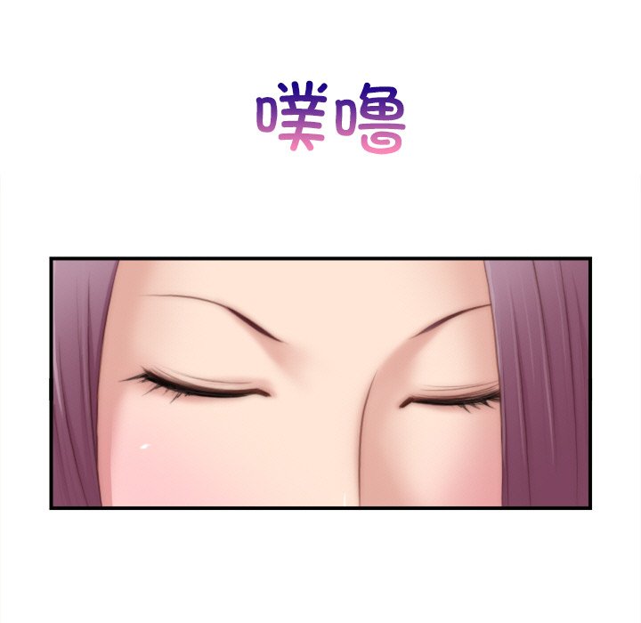 [韩国漫画] 手工饰品工厂 剧情,熟女人妻#[95P]-93