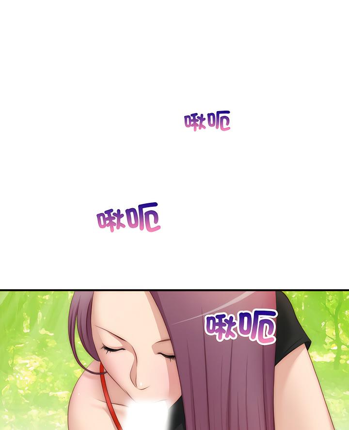 [韩国漫画] 手工饰品工厂 剧情,熟女人妻#[70P]-1