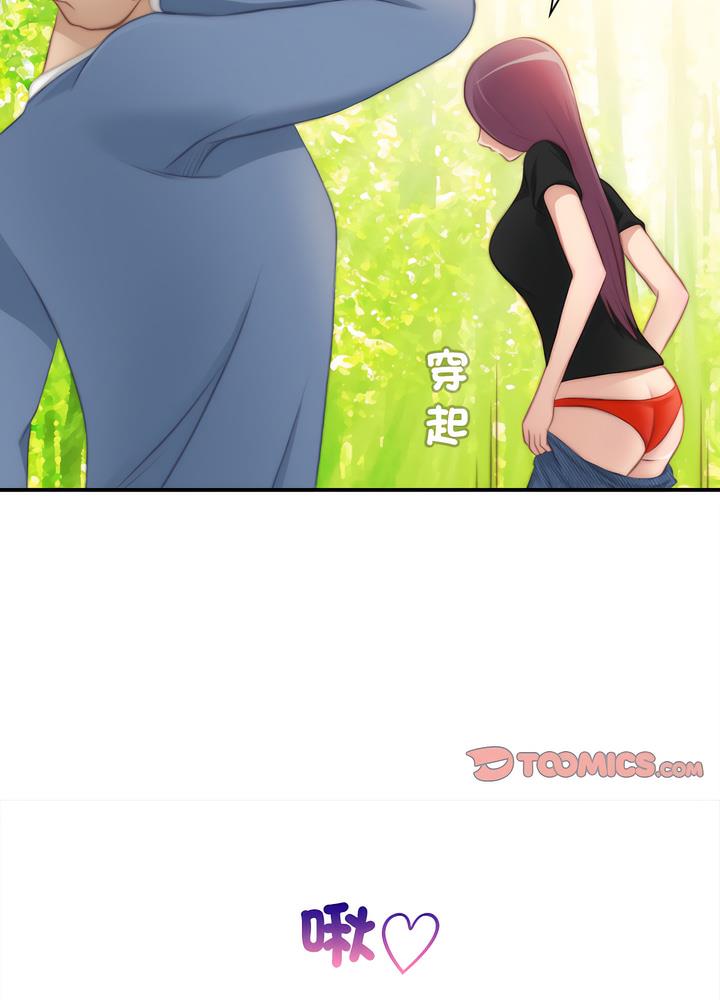 [韩国漫画] 手工饰品工厂 剧情,熟女人妻#[70P]-10
