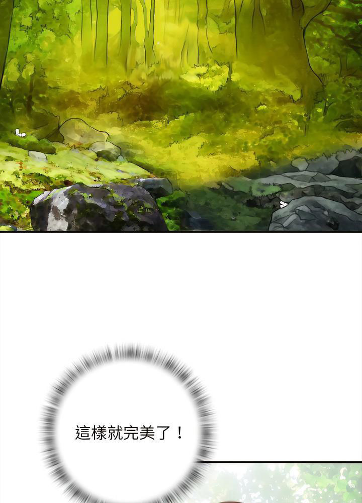 [韩国漫画] 手工饰品工厂 剧情,熟女人妻#[70P]-18