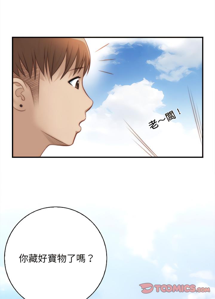 [韩国漫画] 手工饰品工厂 剧情,熟女人妻#[70P]-21