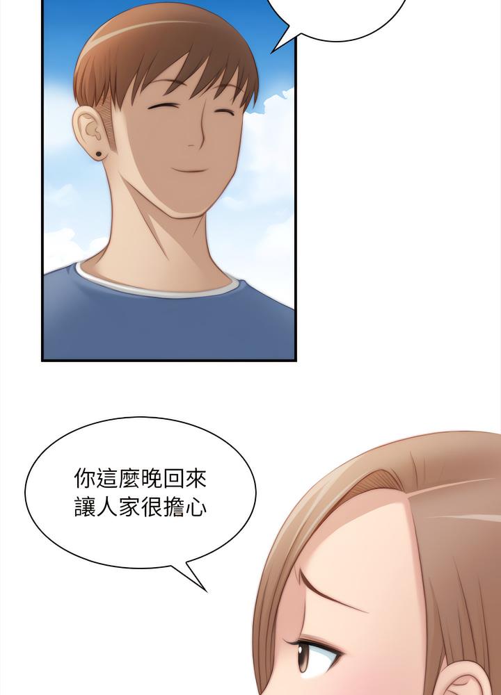 [韩国漫画] 手工饰品工厂 剧情,熟女人妻#[70P]-23