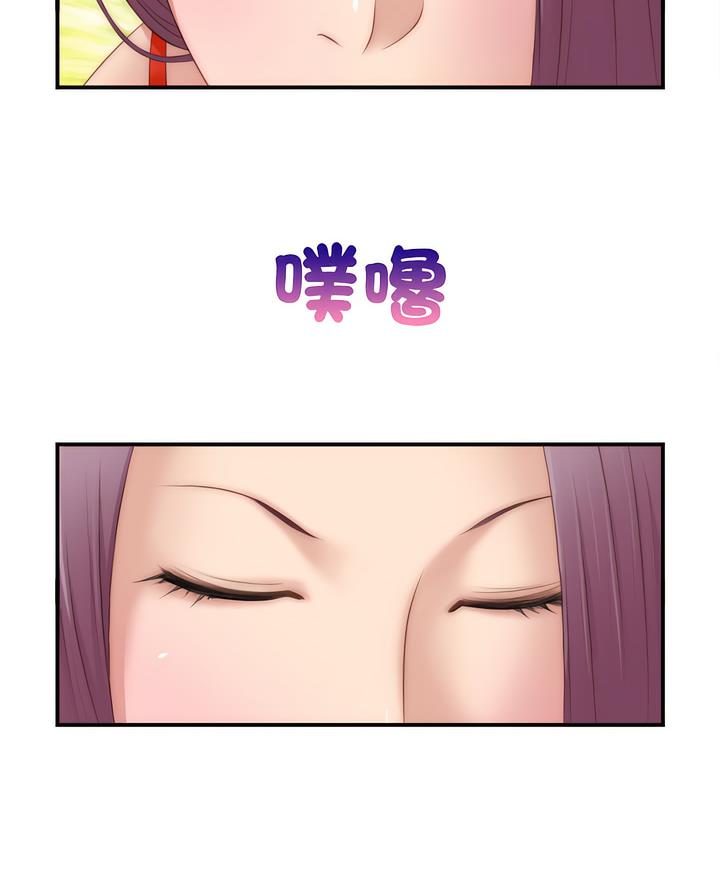 [韩国漫画] 手工饰品工厂 剧情,熟女人妻#[70P]-3