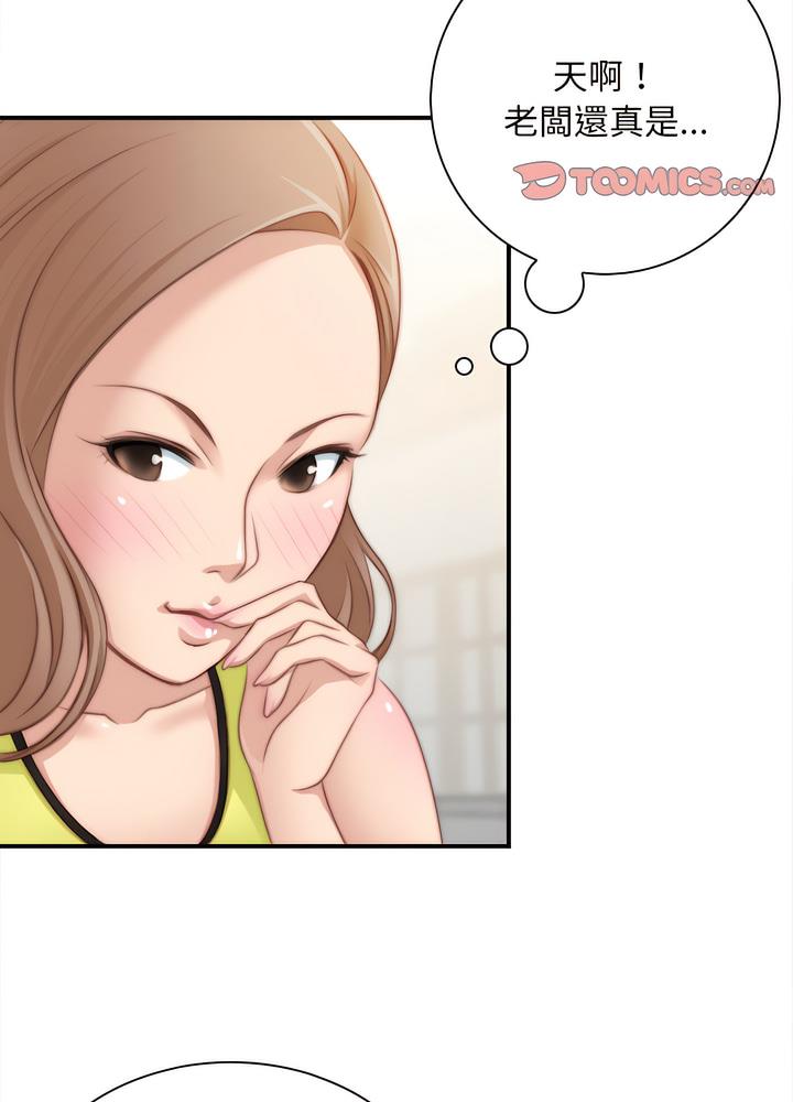 [韩国漫画] 手工饰品工厂 剧情,熟女人妻#[70P]-33