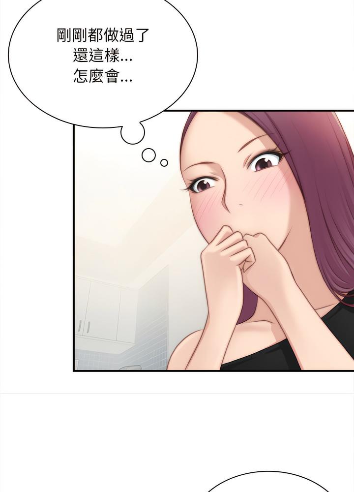 [韩国漫画] 手工饰品工厂 剧情,熟女人妻#[70P]-34
