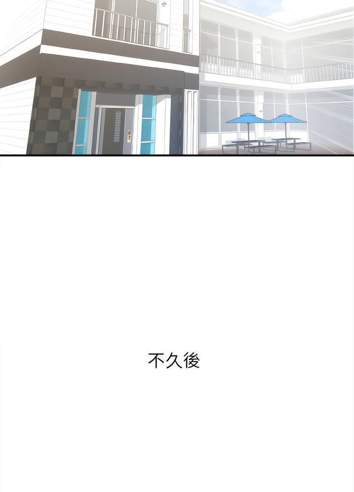 [韩国漫画] 手工饰品工厂 剧情,熟女人妻#[70P]-36