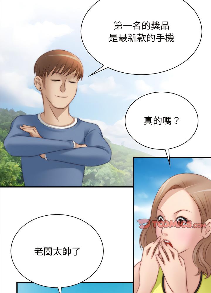 [韩国漫画] 手工饰品工厂 剧情,熟女人妻#[70P]-38