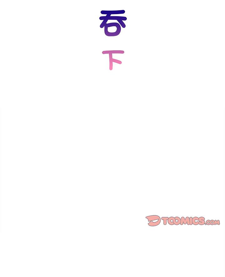 [韩国漫画] 手工饰品工厂 剧情,熟女人妻#[70P]-4