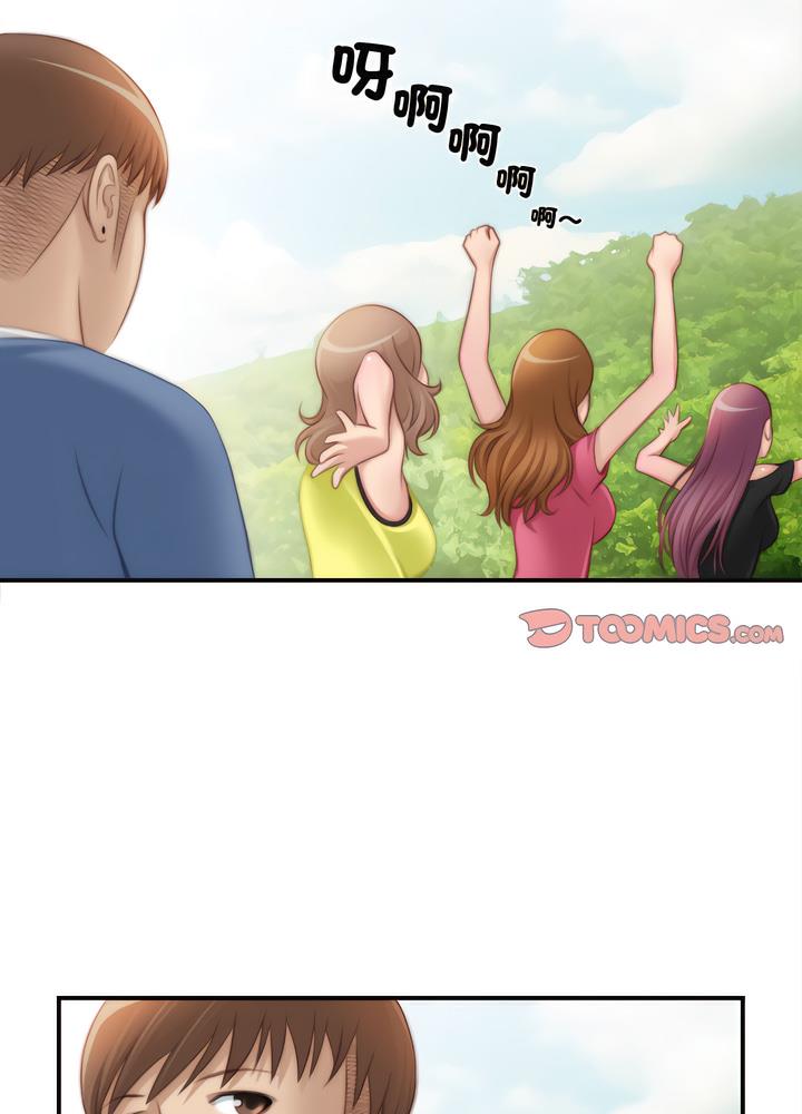 [韩国漫画] 手工饰品工厂 剧情,熟女人妻#[70P]-41