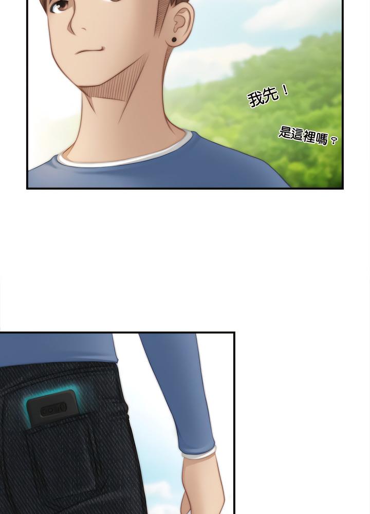 [韩国漫画] 手工饰品工厂 剧情,熟女人妻#[70P]-42