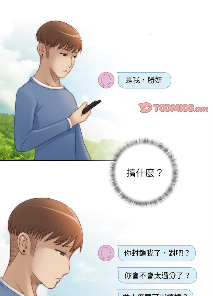 [韩国漫画] 手工饰品工厂 剧情,熟女人妻#[70P]-44