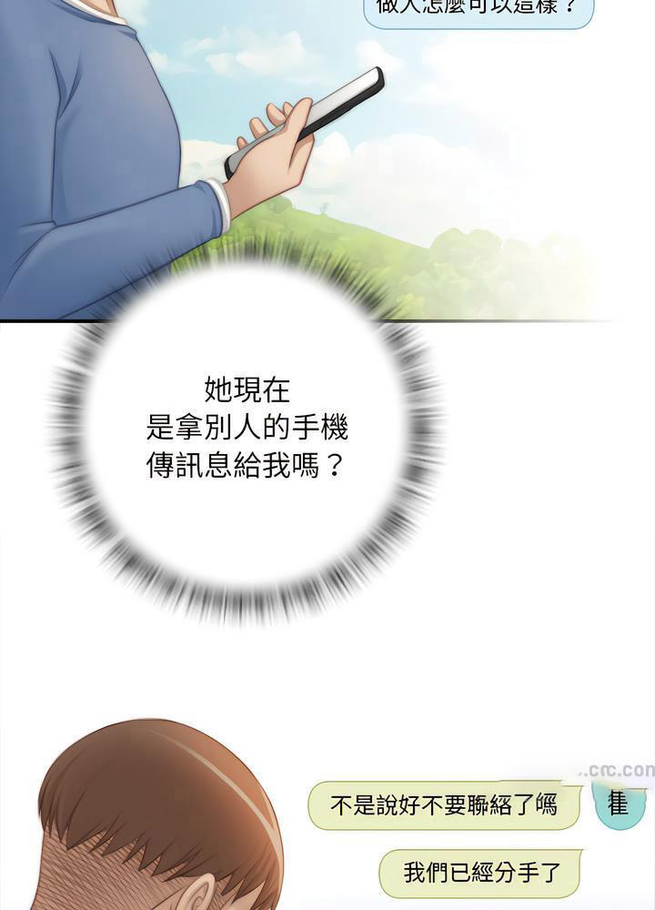 [韩国漫画] 手工饰品工厂 剧情,熟女人妻#[70P]-45