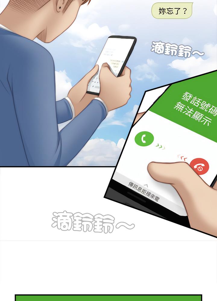 [韩国漫画] 手工饰品工厂 剧情,熟女人妻#[70P]-46