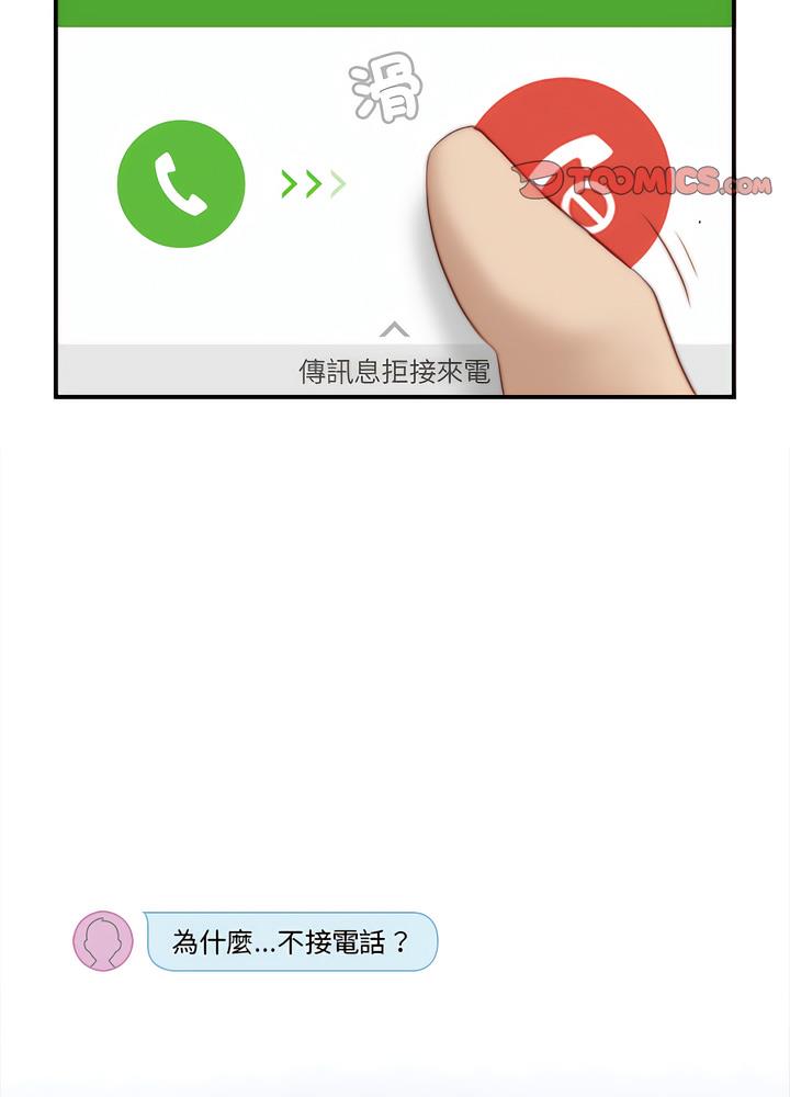 [韩国漫画] 手工饰品工厂 剧情,熟女人妻#[70P]-47