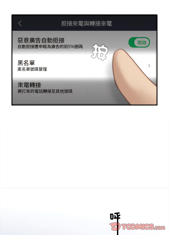 [韩国漫画] 手工饰品工厂 剧情,熟女人妻#[70P]-49