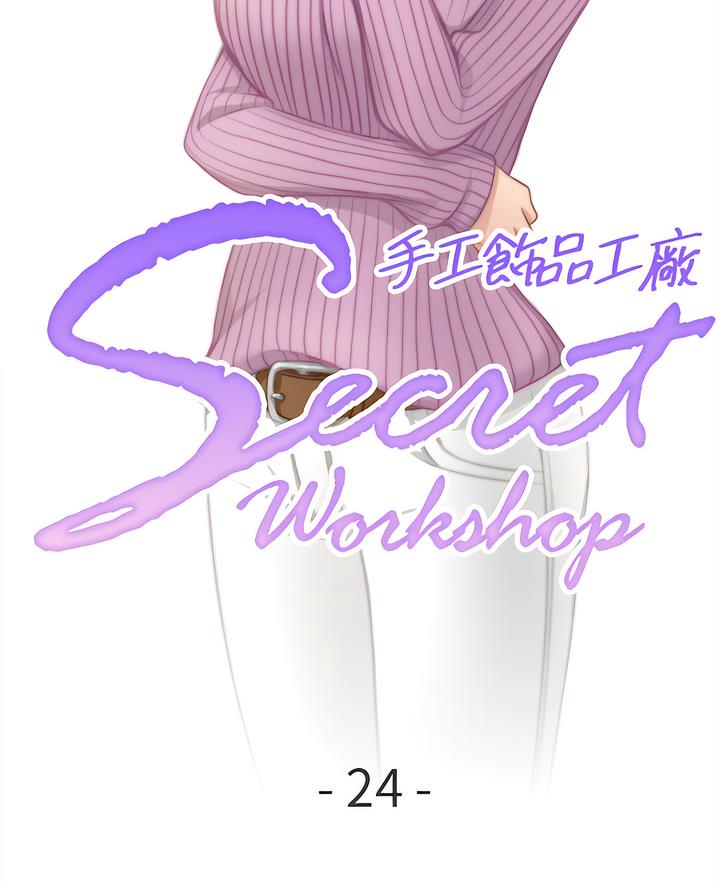 [韩国漫画] 手工饰品工厂 剧情,熟女人妻#[70P]-6