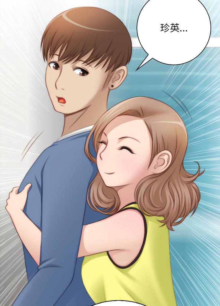 [韩国漫画] 手工饰品工厂 剧情,熟女人妻#[70P]-60