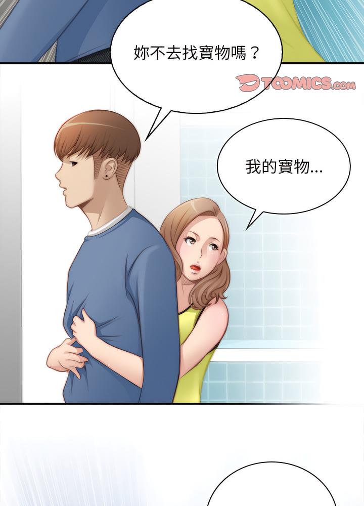 [韩国漫画] 手工饰品工厂 剧情,熟女人妻#[70P]-61