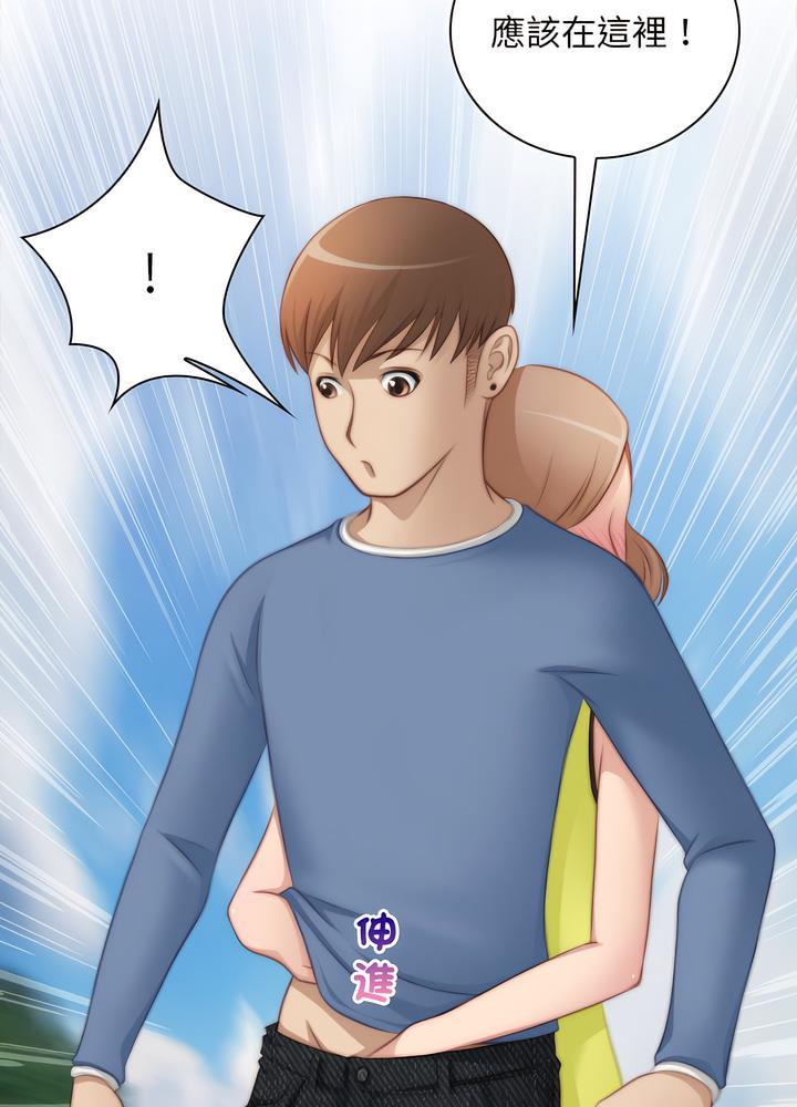 [韩国漫画] 手工饰品工厂 剧情,熟女人妻#[70P]-62