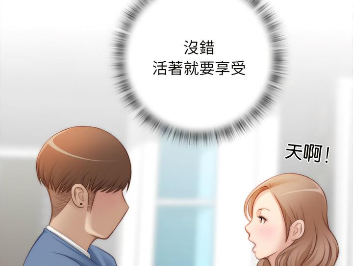 [韩国漫画] 手工饰品工厂 剧情,熟女人妻#[70P]-64