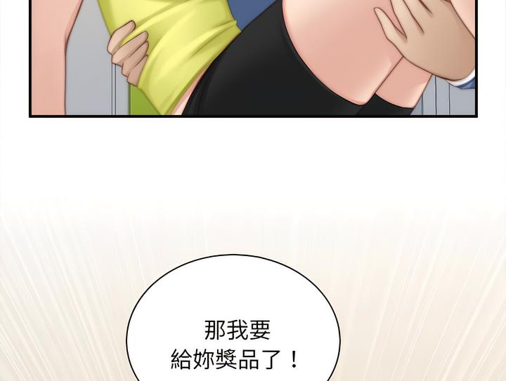 [韩国漫画] 手工饰品工厂 剧情,熟女人妻#[70P]-67