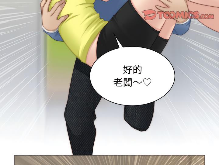 [韩国漫画] 手工饰品工厂 剧情,熟女人妻#[70P]-69