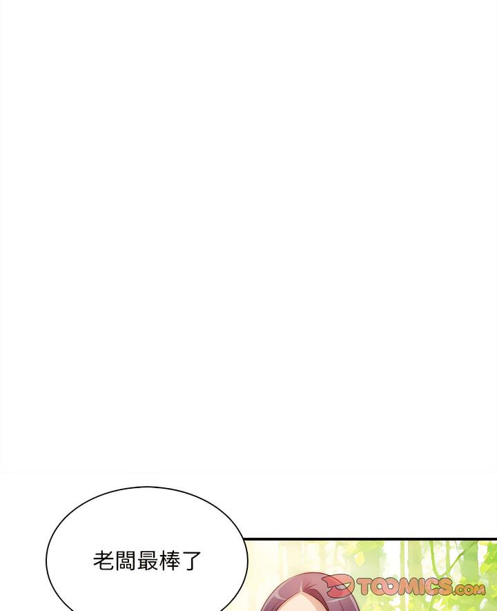 [韩国漫画] 手工饰品工厂 剧情,熟女人妻#[70P]-7
