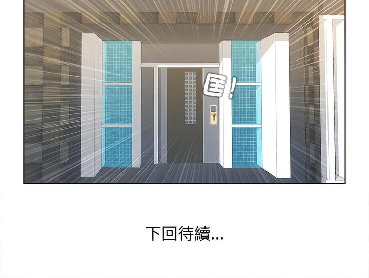 [韩国漫画] 手工饰品工厂 剧情,熟女人妻#[70P]-70