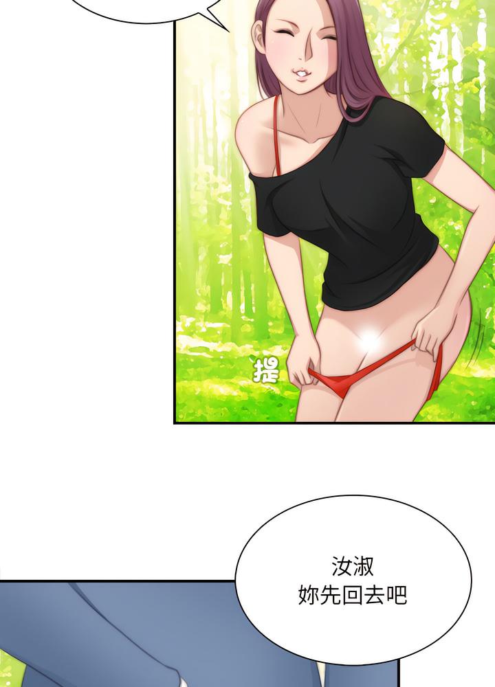 [韩国漫画] 手工饰品工厂 剧情,熟女人妻#[70P]-8