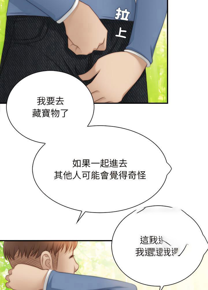 [韩国漫画] 手工饰品工厂 剧情,熟女人妻#[70P]-9
