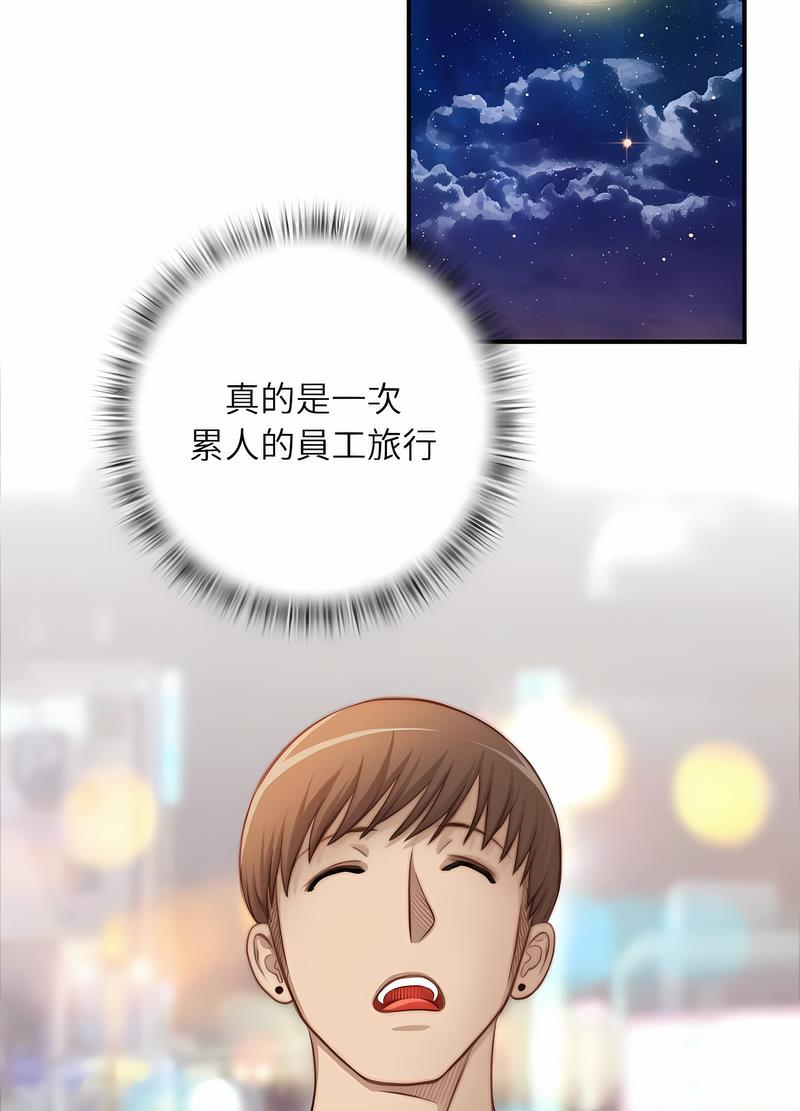 [韩国漫画] 手工饰品工厂 剧情,熟女人妻#[70P]-12