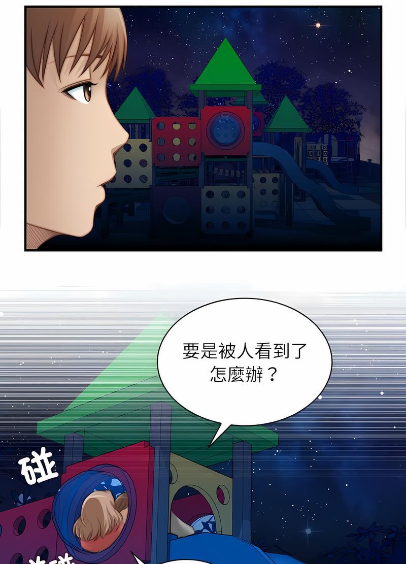[韩国漫画] 手工饰品工厂 剧情,熟女人妻#[70P]-14