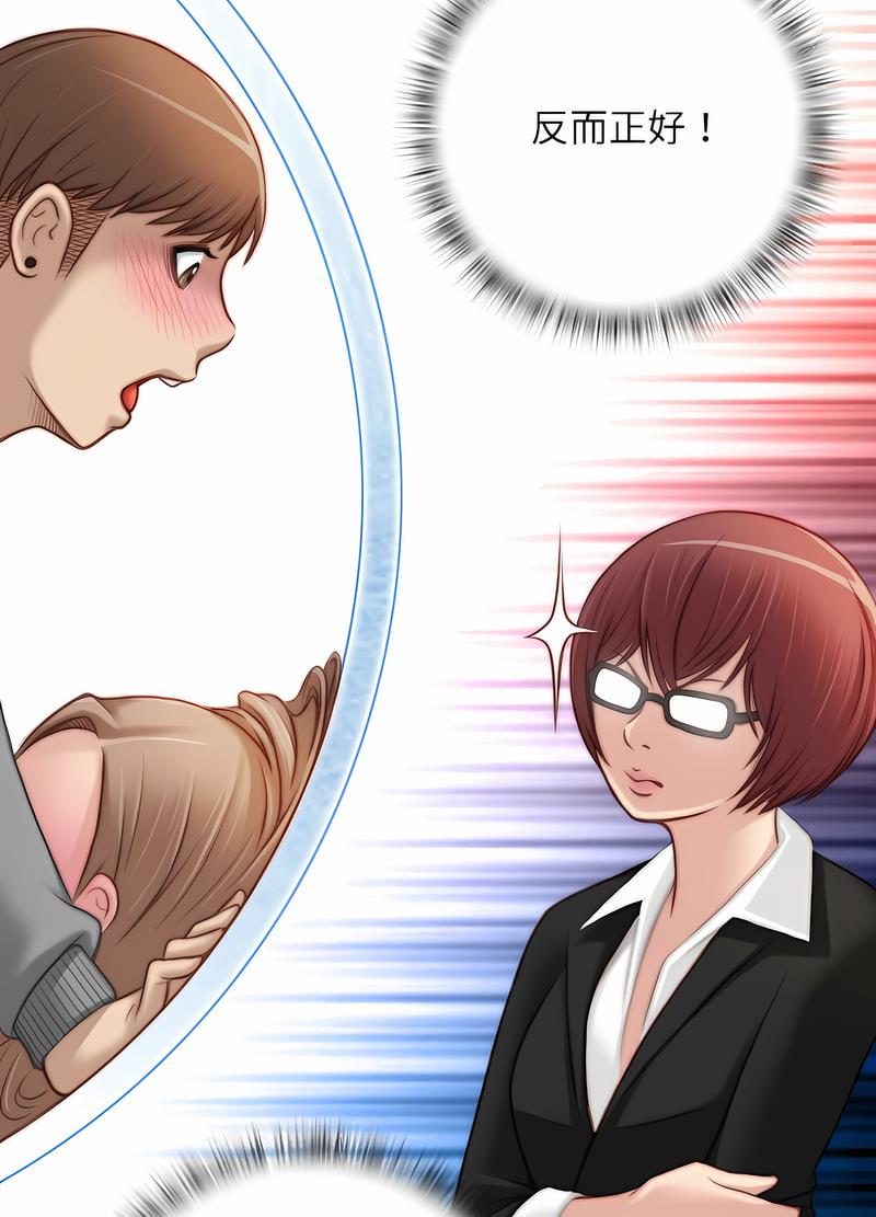 [韩国漫画] 手工饰品工厂 剧情,熟女人妻#[70P]-17