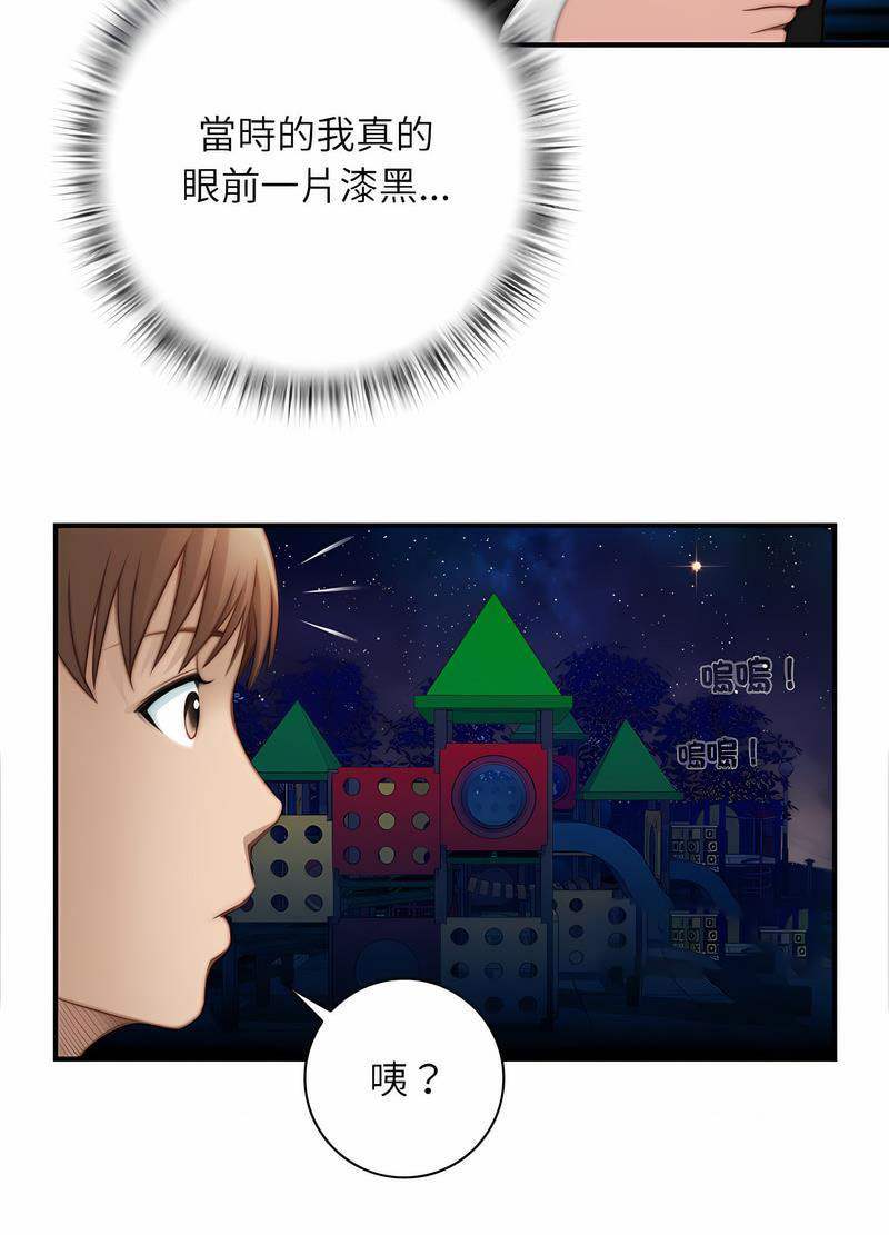 [韩国漫画] 手工饰品工厂 剧情,熟女人妻#[70P]-18
